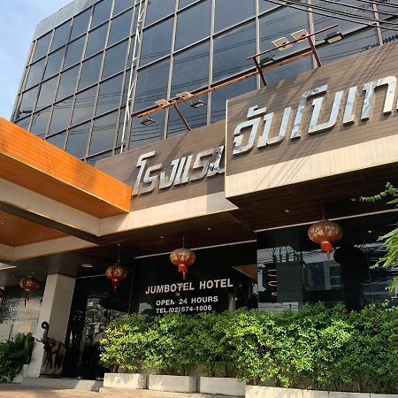 Jumbotel Hotel Bangkok Extérieur photo