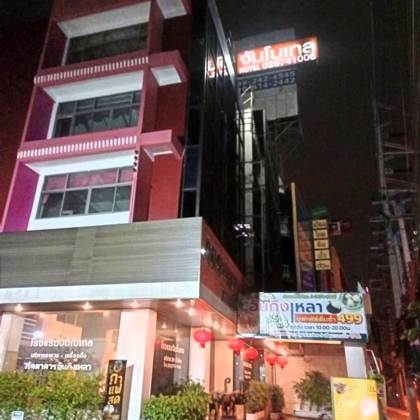 Jumbotel Hotel Bangkok Extérieur photo
