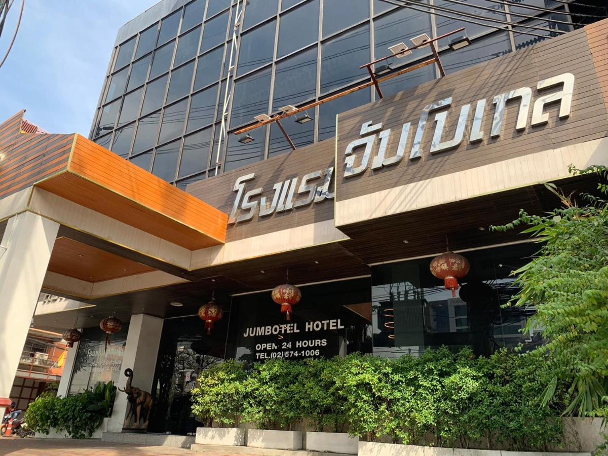 Jumbotel Hotel Bangkok Extérieur photo