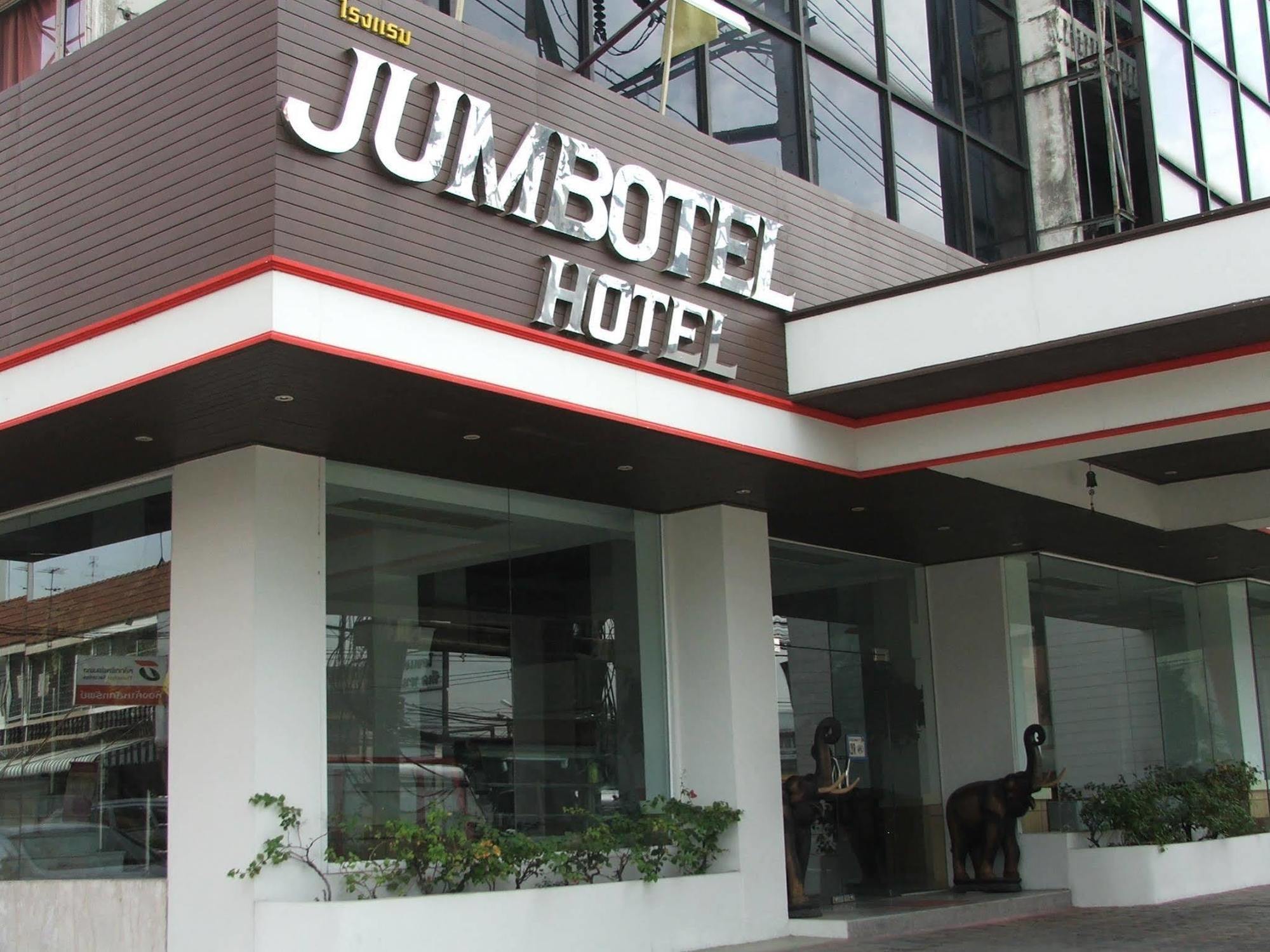 Jumbotel Hotel Bangkok Extérieur photo
